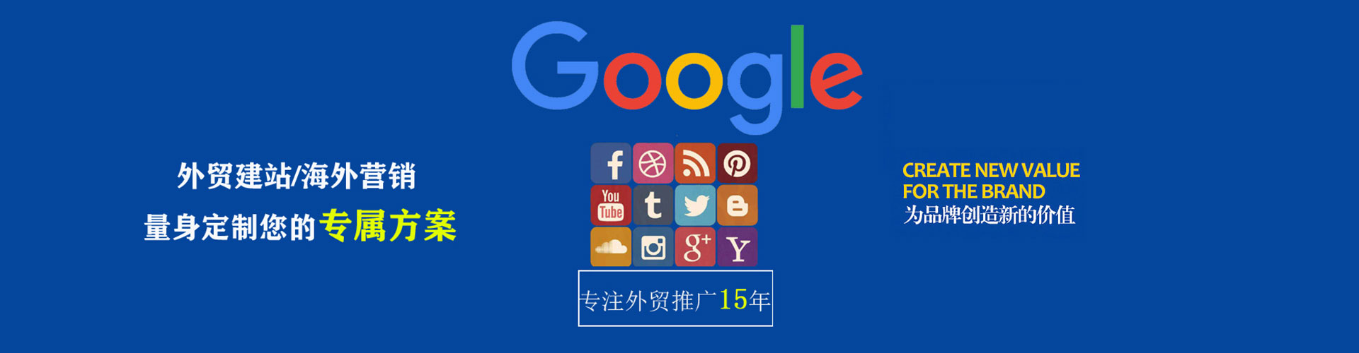 渭城竞价端口开户