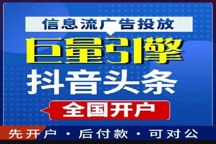 百度推广公司——广告投放的优秀实践