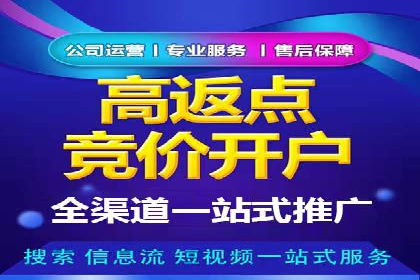 百度竞价代运营的五大误区：如何避免并提升效果